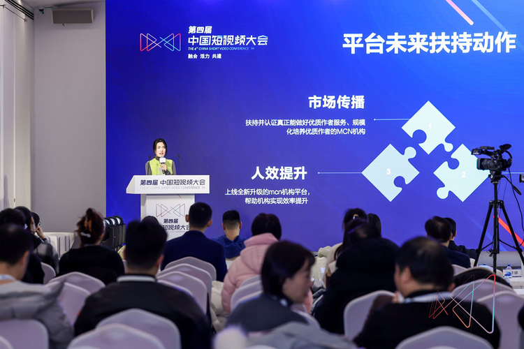 突破重圍、高效增長(zhǎng) 2024短視頻MCN的挑戰(zhàn)與生機(jī)_fororder_22