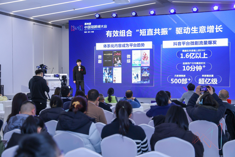 突破重圍、高效增長(zhǎng) 2024短視頻MCN的挑戰(zhàn)與生機(jī)_fororder_33