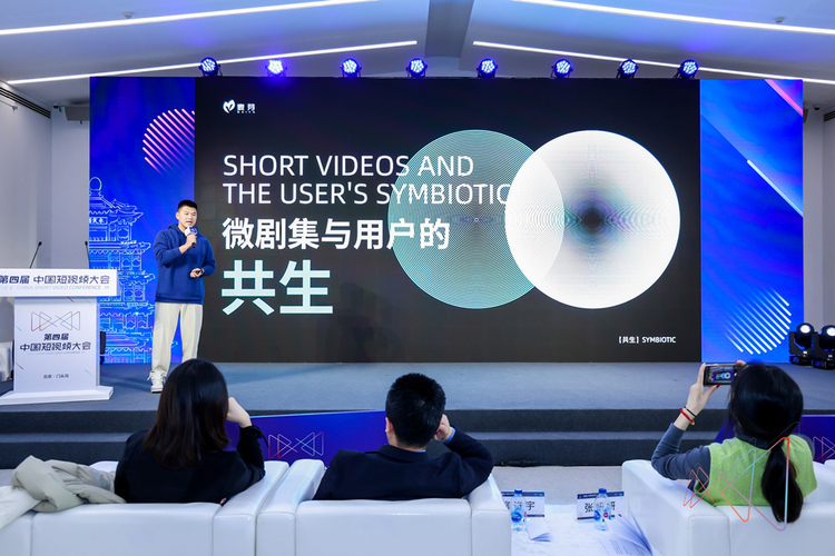 突破重圍、高效增長(zhǎng) 2024短視頻MCN的挑戰(zhàn)與生機(jī)_fororder_55