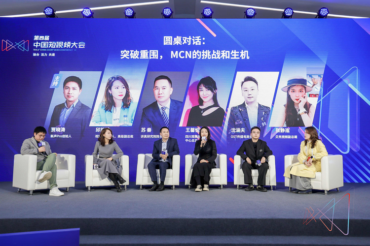 突破重圍、高效增長(zhǎng) 2024短視頻MCN的挑戰(zhàn)與生機(jī)_fororder_77